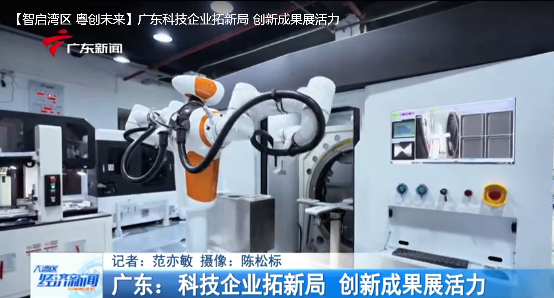 正点游戏·-星宸科技智能眼镜芯片SSC309QL成功出货